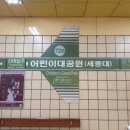 어린이대공원 제7호 이미지