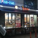 약산당한의원 네이버블로그