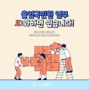 천원행정사 이미지