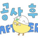 인선오토바이