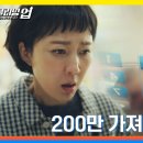클리닝 업 이미지