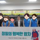 주식회사 청밀