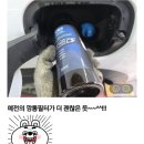 인하카마스타 이미지