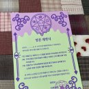 지옥상점 이미지