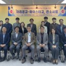 이리공고 이미지