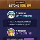 빙고리프
