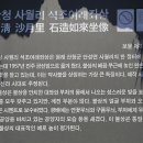 산청사월리 석조여래좌상 이미지