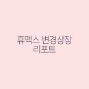 (주)휴맥스