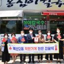 예덕옹심이칼국수 이미지