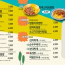 싸다김밥 등촌역점 이미지