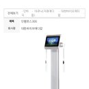 인발란스 이미지
