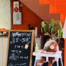 도로변(고척로 209-1) | 이재명피자 아니고 이재모피자 후기 :: 부산 3일차