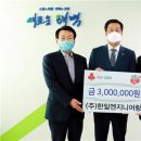 한일엔지니어링 이미지