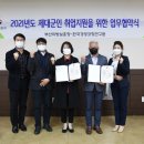 한국강사코칭센터 이미지