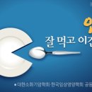 직장암 4기 그리고 간,담도 전이를 극복한 투병 이야기 이미지