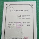 은빛사랑 노인복지센터 이미지