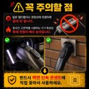 전기안전공사 ~ 청우아파트 | 전기차 완속 충전기 추천, 이볼루션 13A로 벤츠 EQS 가정용 충전해봤습니다 (35%→90% 리얼 후기)
