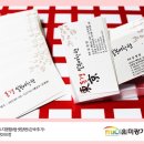 인쇄기획동경 이미지