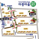 사기막길21 | 양평 마중마을힐링캠프 (사이트 D16)