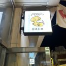 율전동술집 네이버블로그