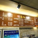 맛있는황제족발 이미지