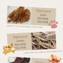 호두마루의 간식공장 이미지