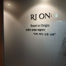 리온메디