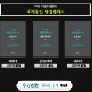 익스터디 이미지