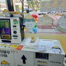 빵꾸똥꾸문구야제주