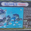 개도 사람길 이미지