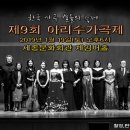 아리수1