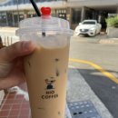 하이오커피중앙동점