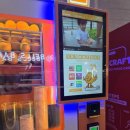 돈돈가든 | [싱가포르] 선텍시티 탐방기 - IJOOZ 오렌지주스, 돈돈돈키 돈키호테 후기