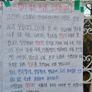 "윤석열 탄핵, 김건희 체포하라" 김건희 모교 학생들도 대자보 이미지