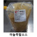 화미락
