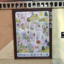 석남3동경로당 이미지