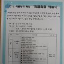 와글와글 책놀이 이미지