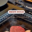 정하 한우 이미지