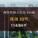 안녕114공인중개사사무소 이미지