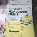 신동동사무소 | 프린트, 팩스 되는 동사무소 행정복지센터 주민센터(전주, 익산, 대전)