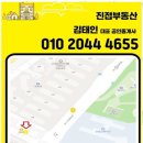 어울림부동산중개 이미지