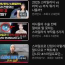 [후기]라식 발품의 끝 6번