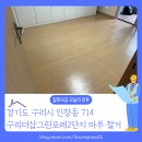 인창2로 이미지