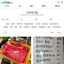 천년한우식육식당 네이버블로그