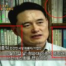 Re: 이 사람이 진짜 민간인일까요? 글쎄요...전 그렇게 보지 않습니다. 이미지