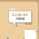 기재컴퓨터 이미지