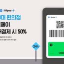 현대 더 할인마트 이미지