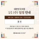 대한민국정형외과의원 이미지