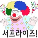 카우보이치킨 자곡점 이미지