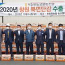 북면농협 이미지